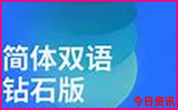 北京2天一夜旅游攻略